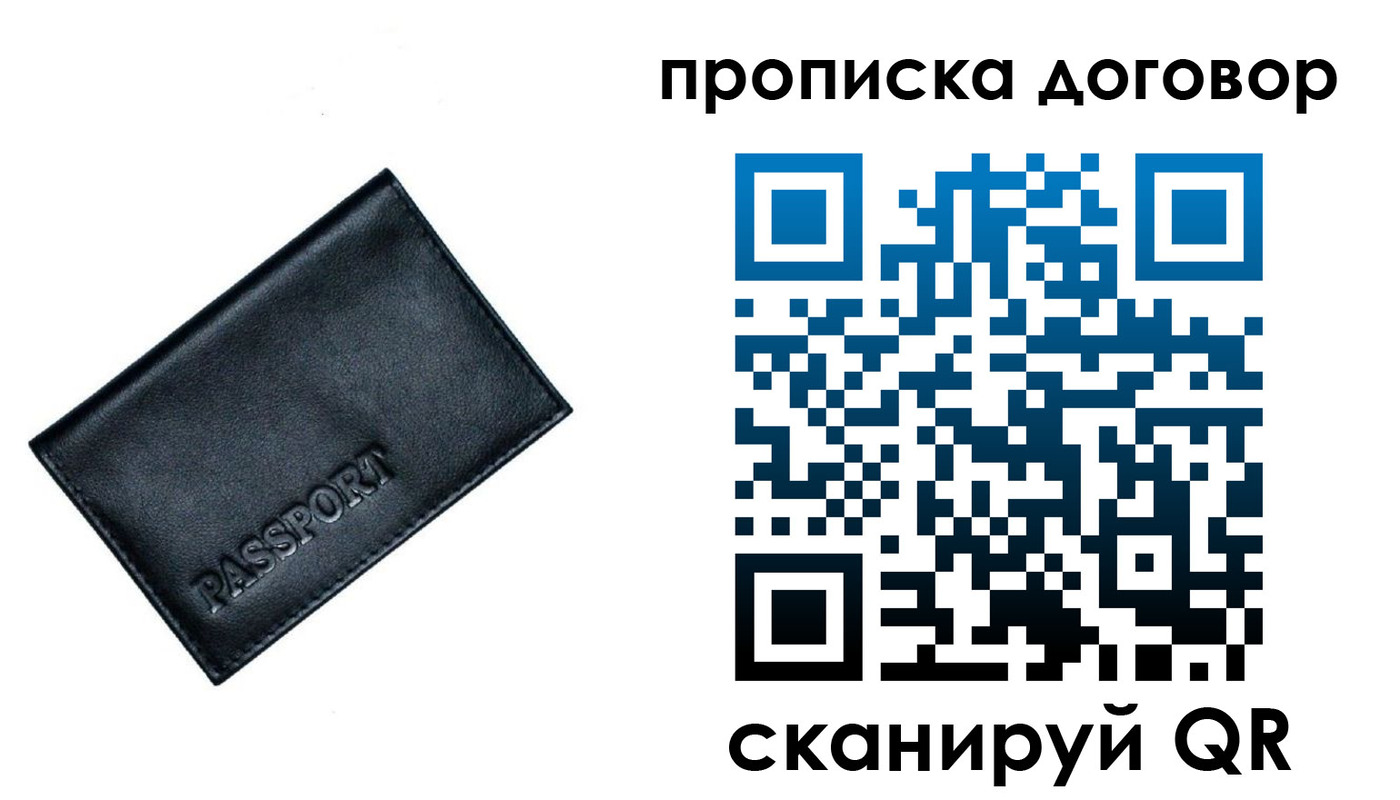 форма 3 в Десногорске
