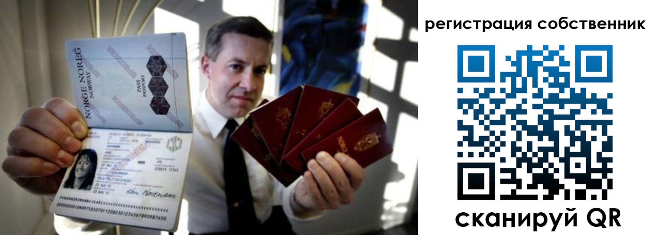 прописка поиск в Десногорске