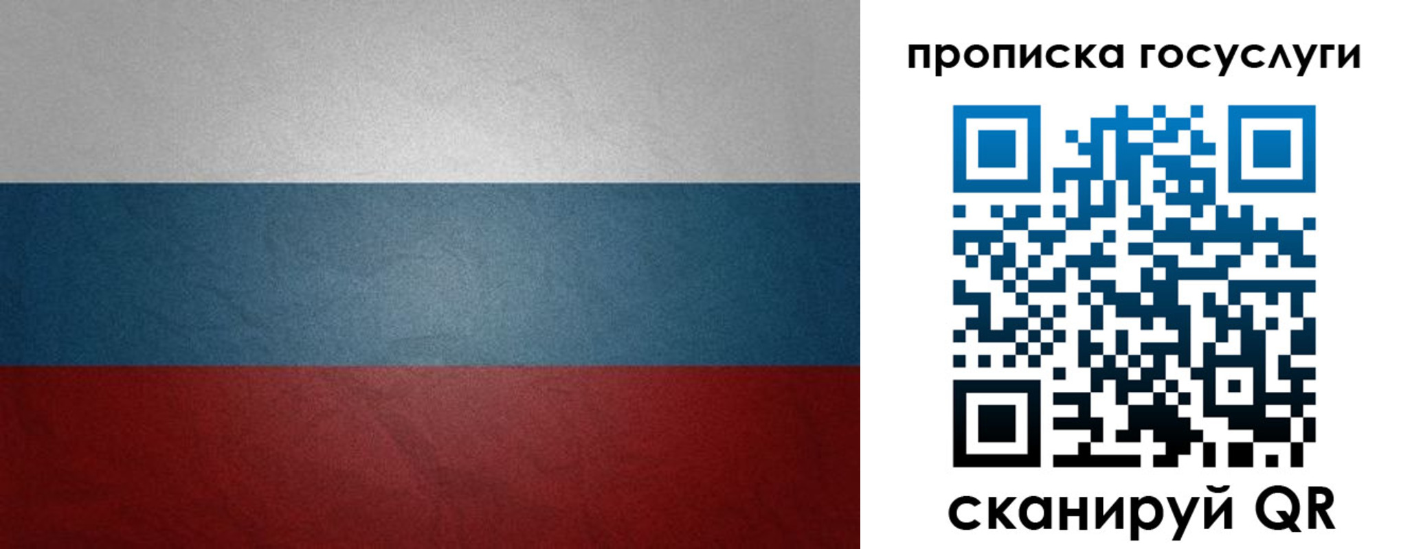 регистрация для школы в Десногорске